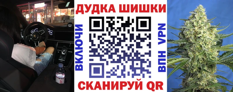 Где купить Дзержинский Галлюциногенные грибы A-PVP Героин Канабис МЕФ Кокаин Гашиш