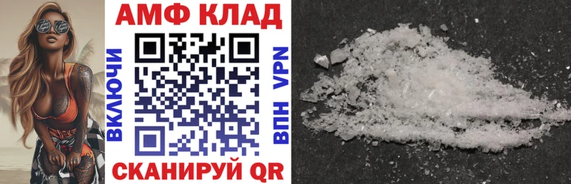 Amphetamine Розовый МЕГА зеркало Дзержинский