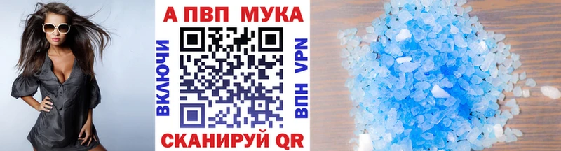Alfa_PVP СК  даркнет сайт  даркнет формула  Дзержинский 
