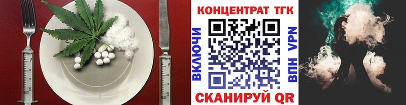 OMG как войти  закладка  Дзержинский  Canna-Cookies конопля 