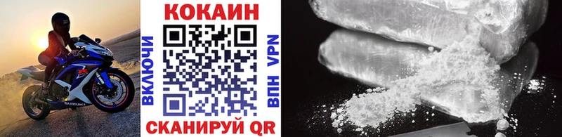 COCAIN FishScale  даркнет телеграм  Дзержинский  наркошоп 