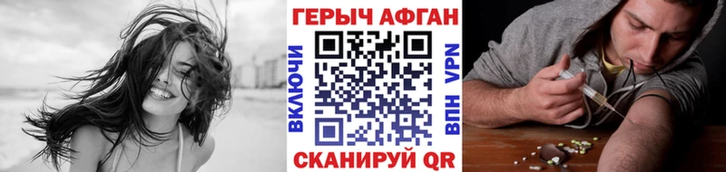 сколько стоит  Дзержинский  ГЕРОИН Афган 