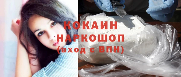 мяу мяу кристалл Алзамай