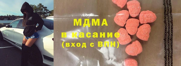 мяу мяу кристалл Алзамай