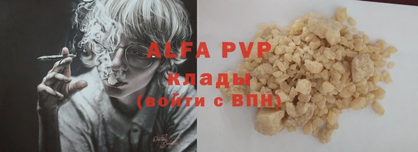 Альфа ПВП Алексин