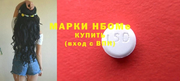 мдма Сафоново