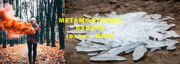мяу мяу кристалл Алзамай