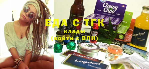 мяу мяу кристалл Алзамай