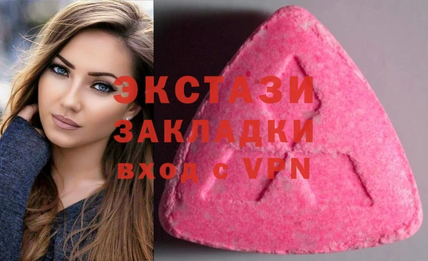 ALPHA PVP Алексеевка