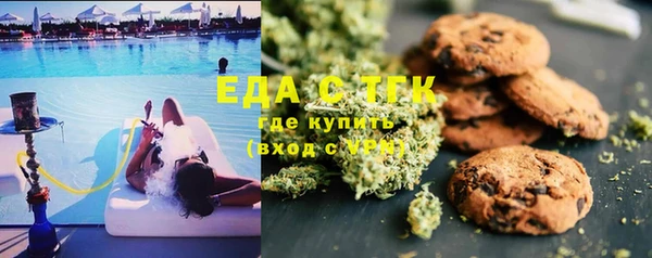 ALPHA PVP Алексеевка