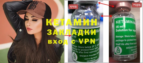 мяу мяу кристалл Сатка