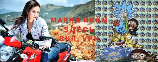 ALPHA PVP Алексеевка