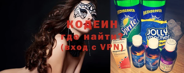 дурь Саяногорск