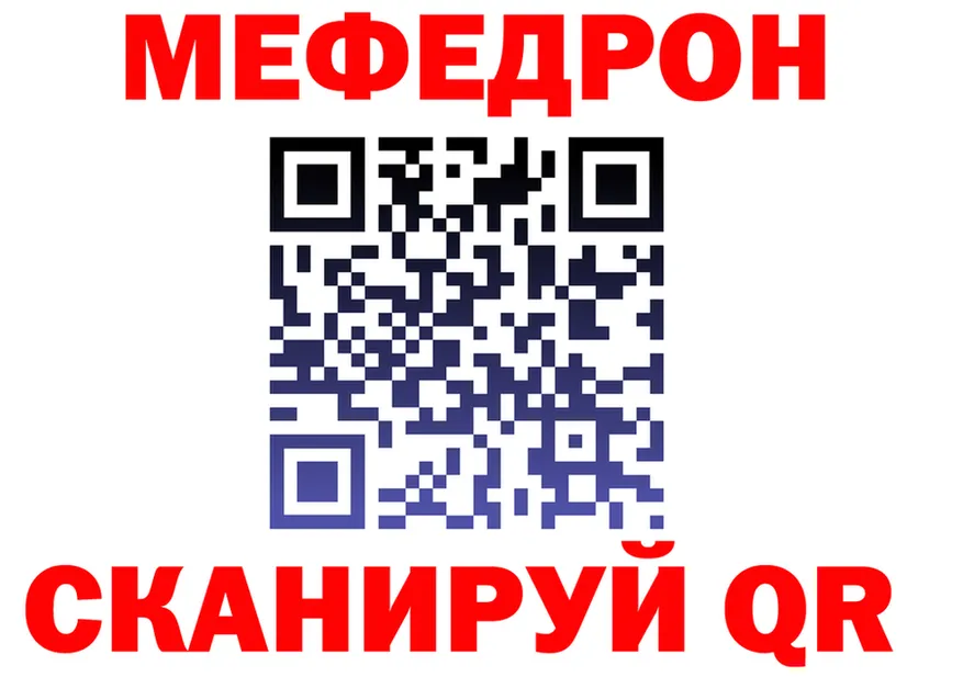 МЕТАДОН VHQ зеркало дарк нет KRAKEN Дзержинский