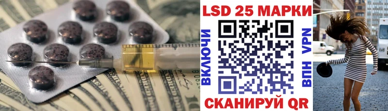ЛСД экстази ecstasy наркотики Дзержинский