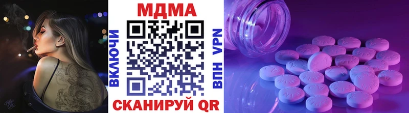 гидра маркетплейс  дарнет шоп  Дзержинский  MDMA кристаллы 