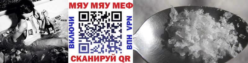 Мефедрон mephedrone  Дзержинский 