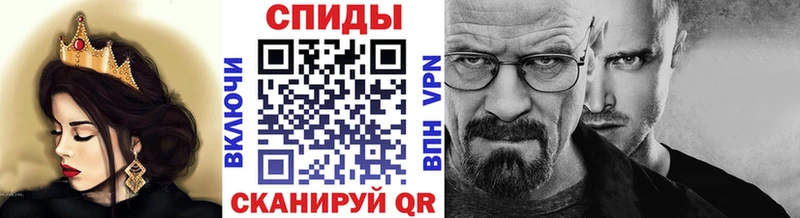 omg ТОР  Дзержинский  Метамфетамин витя 