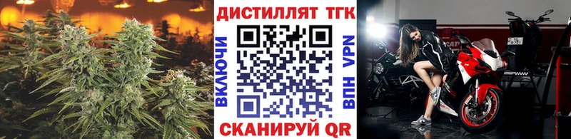 Дистиллят ТГК вейп с тгк  OMG рабочий сайт  Дзержинский 